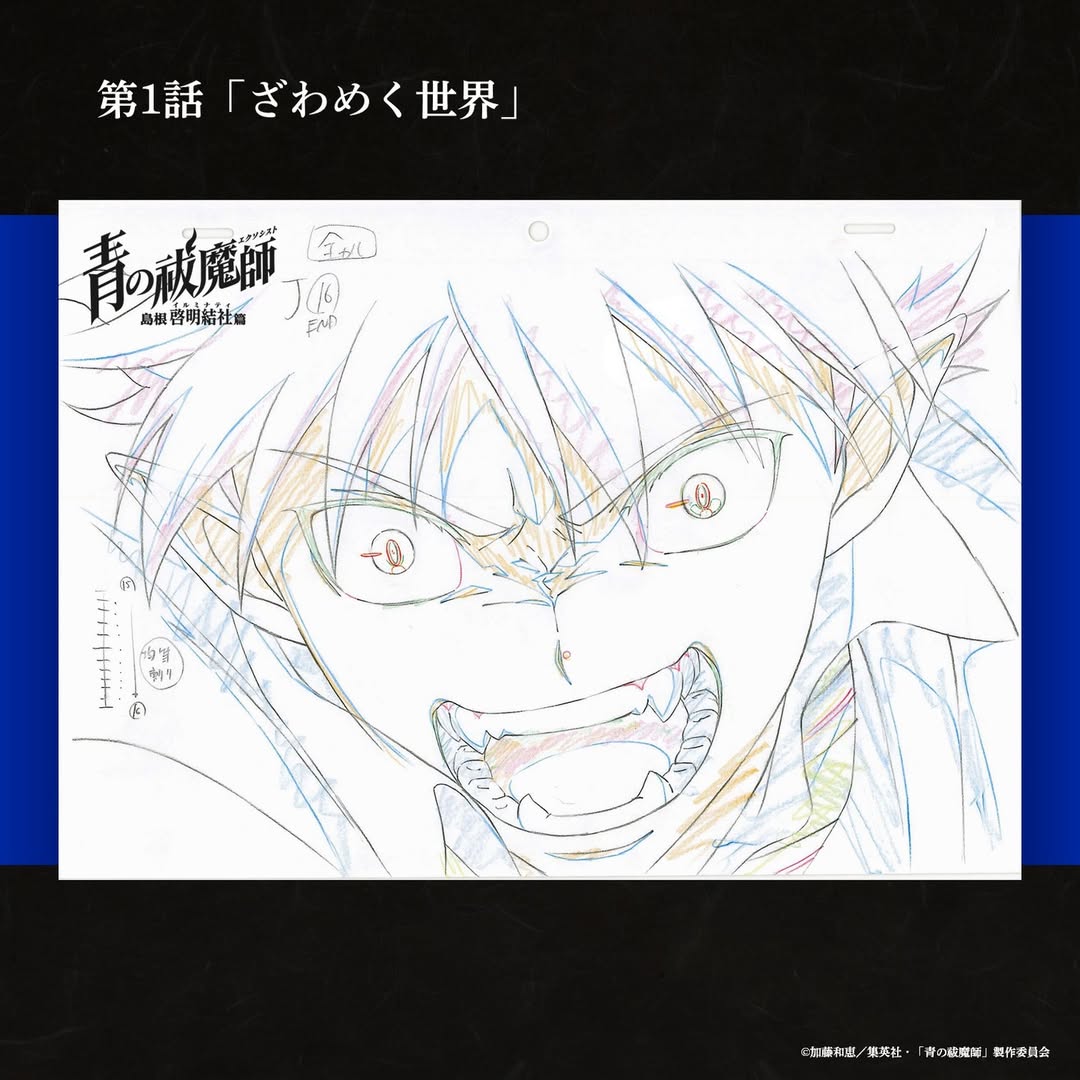 ao_no_exorcist_series, ao_no_exorcist_shimane_illuminati_hen, artist_unknown, genga, production_materials
