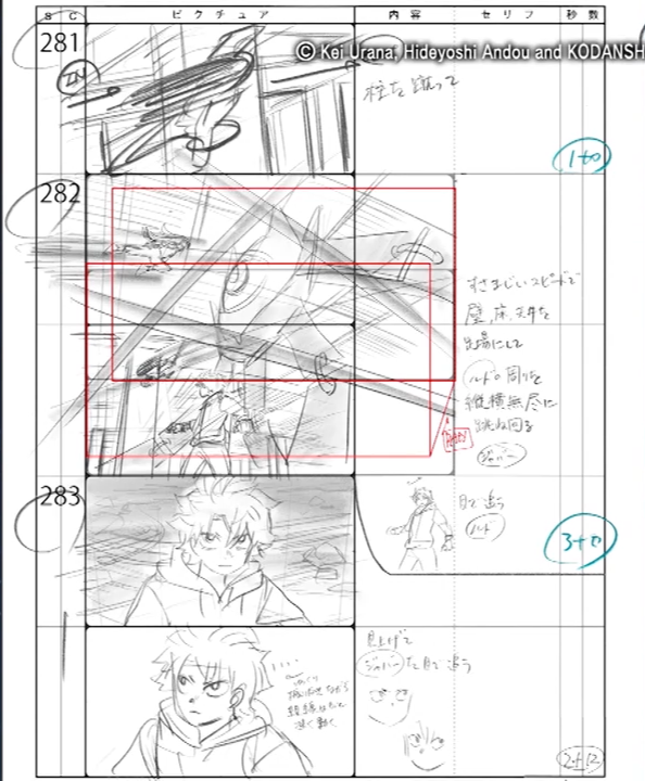 gachiakuta, heo_jong, production_materials, storyboard