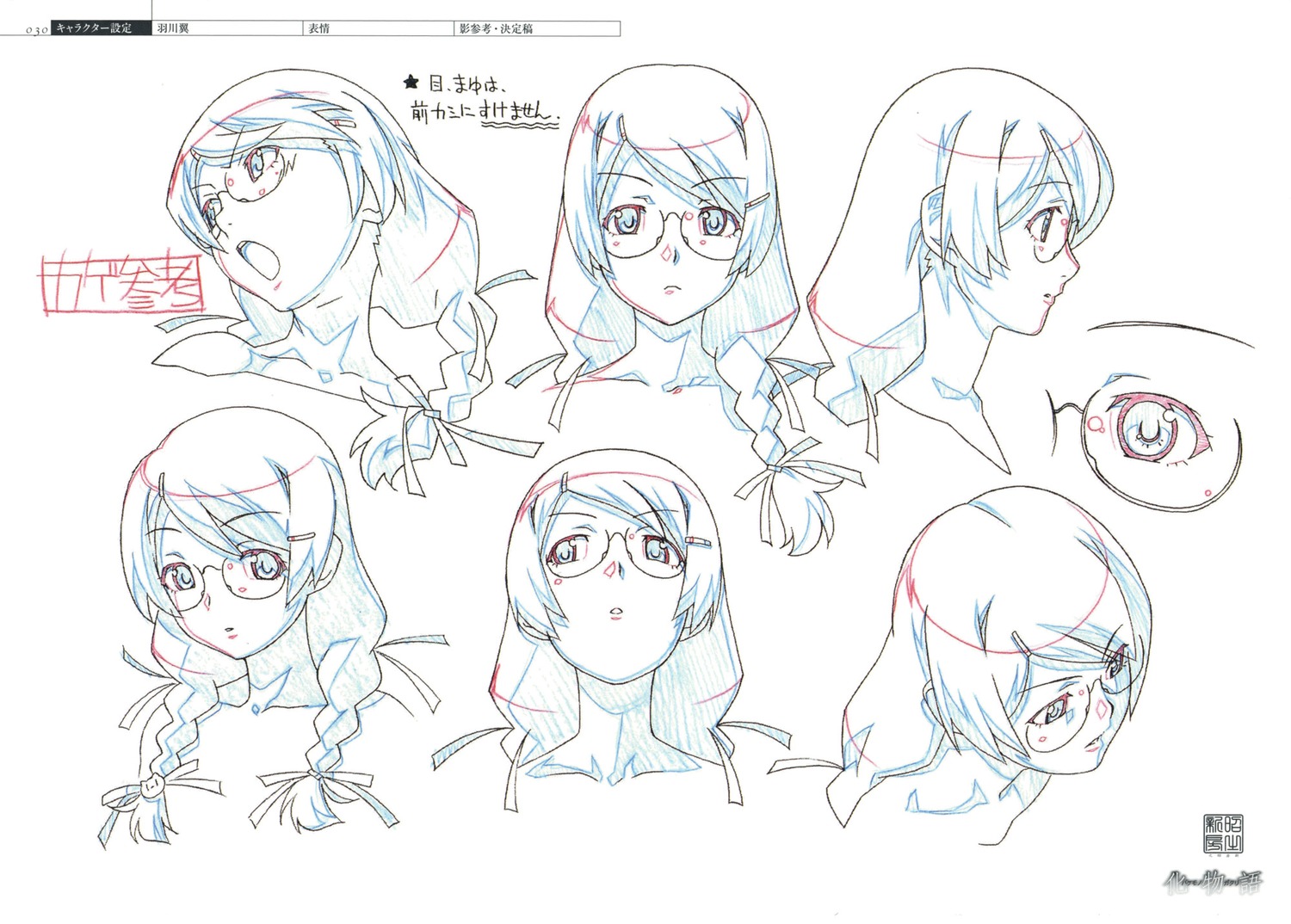 akio_watanabe, bakemonogatari, character_design, monogatari_series, production_materials, settei