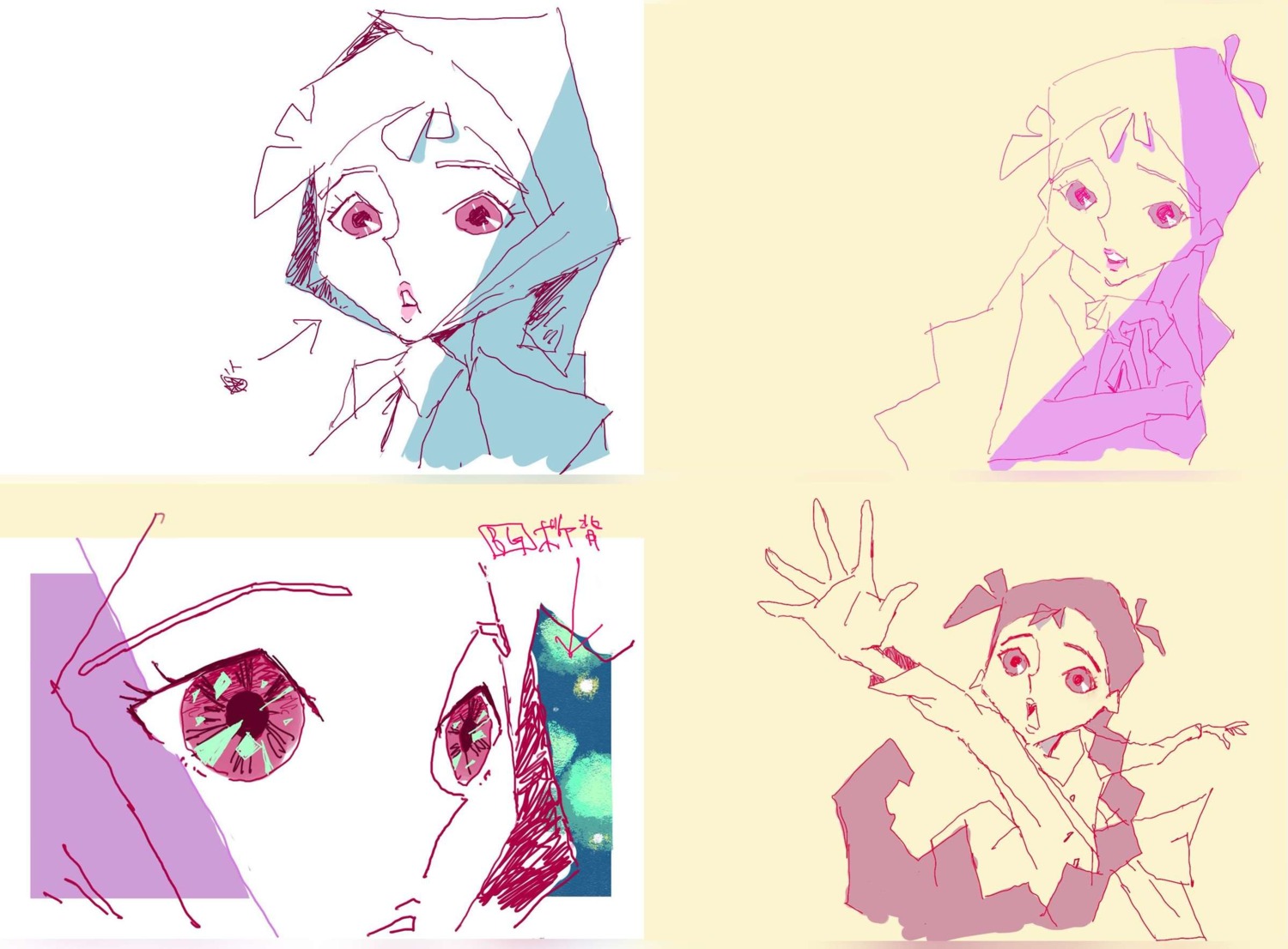 correction, masatsugu_arakawa, production_materials, toritsukare_otoko
