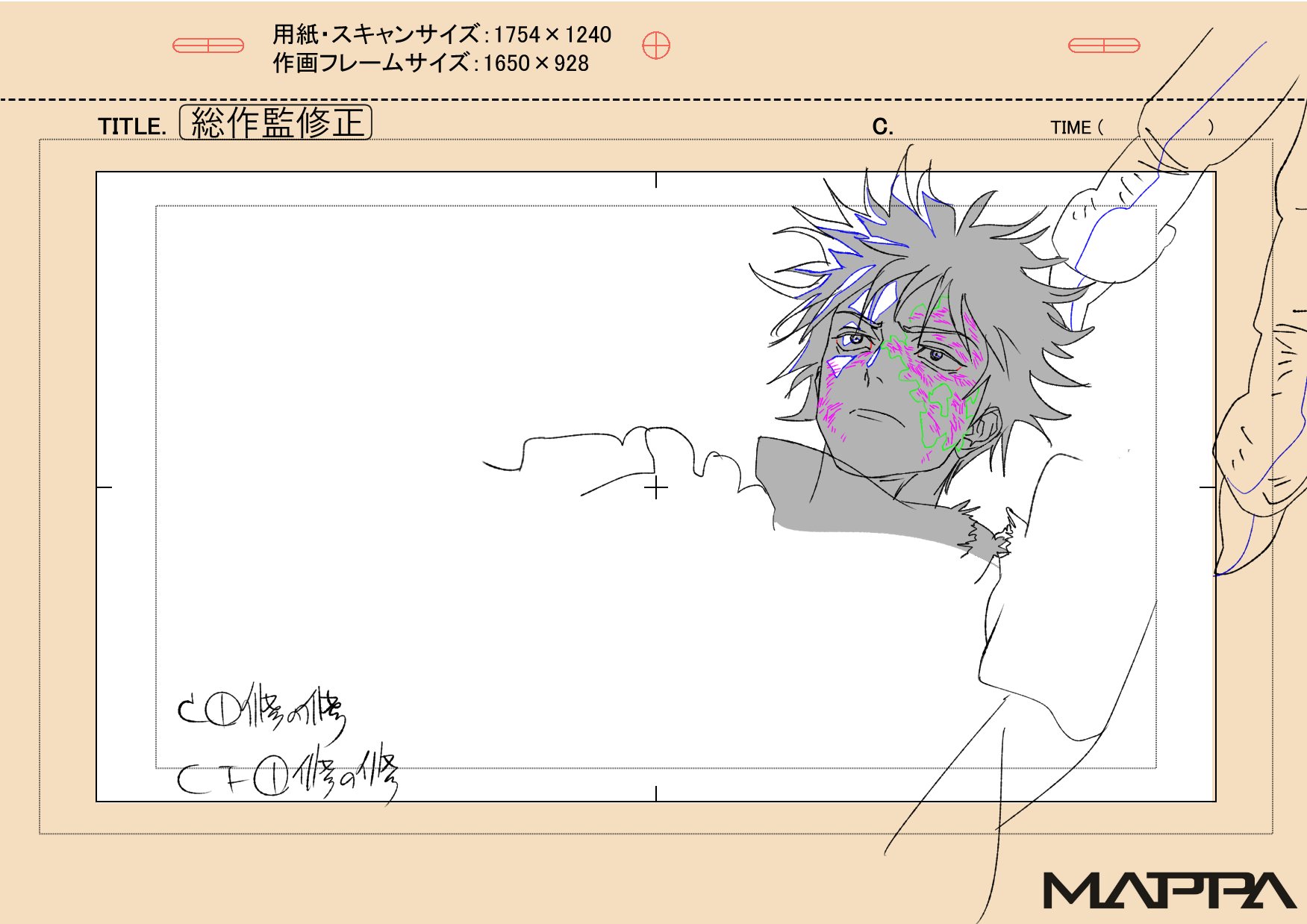 correction, jujutsu_kaisen_season_3, jujutsu_kaisen_series, production_materials, souta_yamazaki