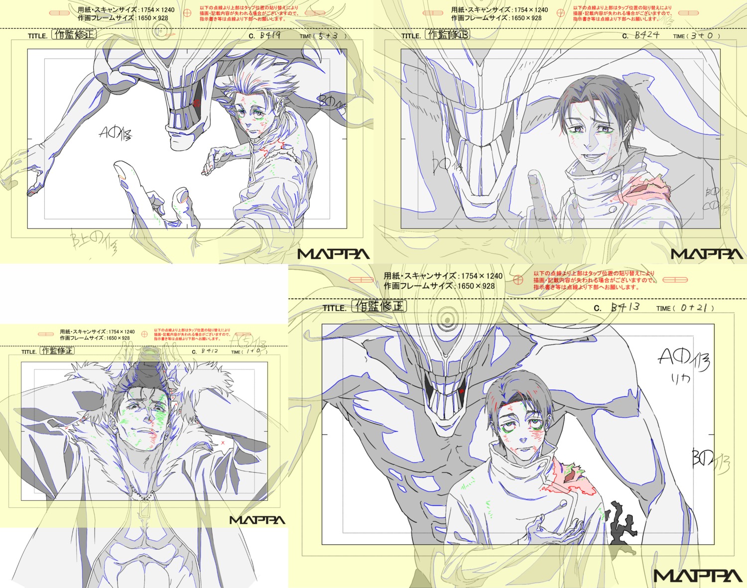 correction, jujutsu_kaisen_season_3, jujutsu_kaisen_series, production_materials, yun