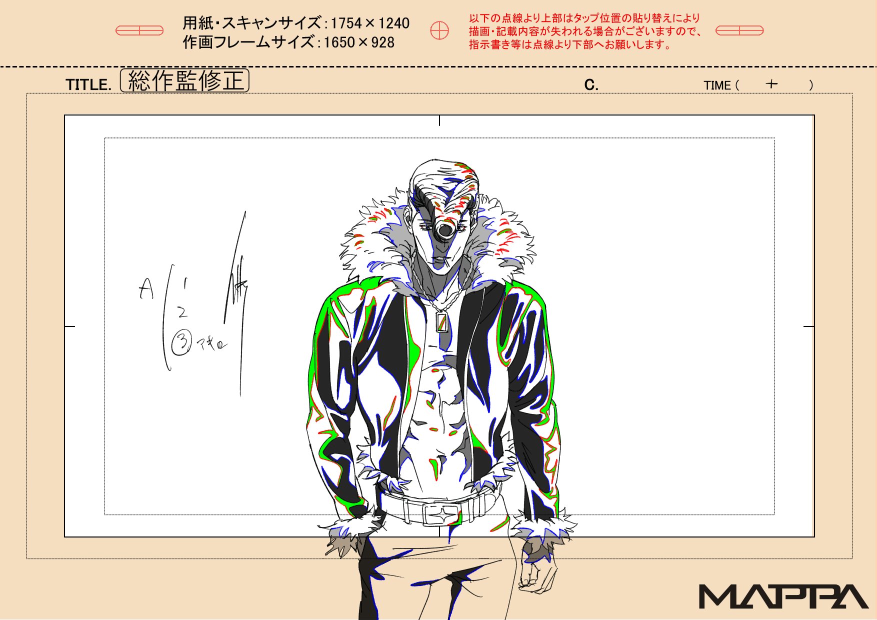 correction, jujutsu_kaisen_season_3, jujutsu_kaisen_series, production_materials, souta_yamazaki