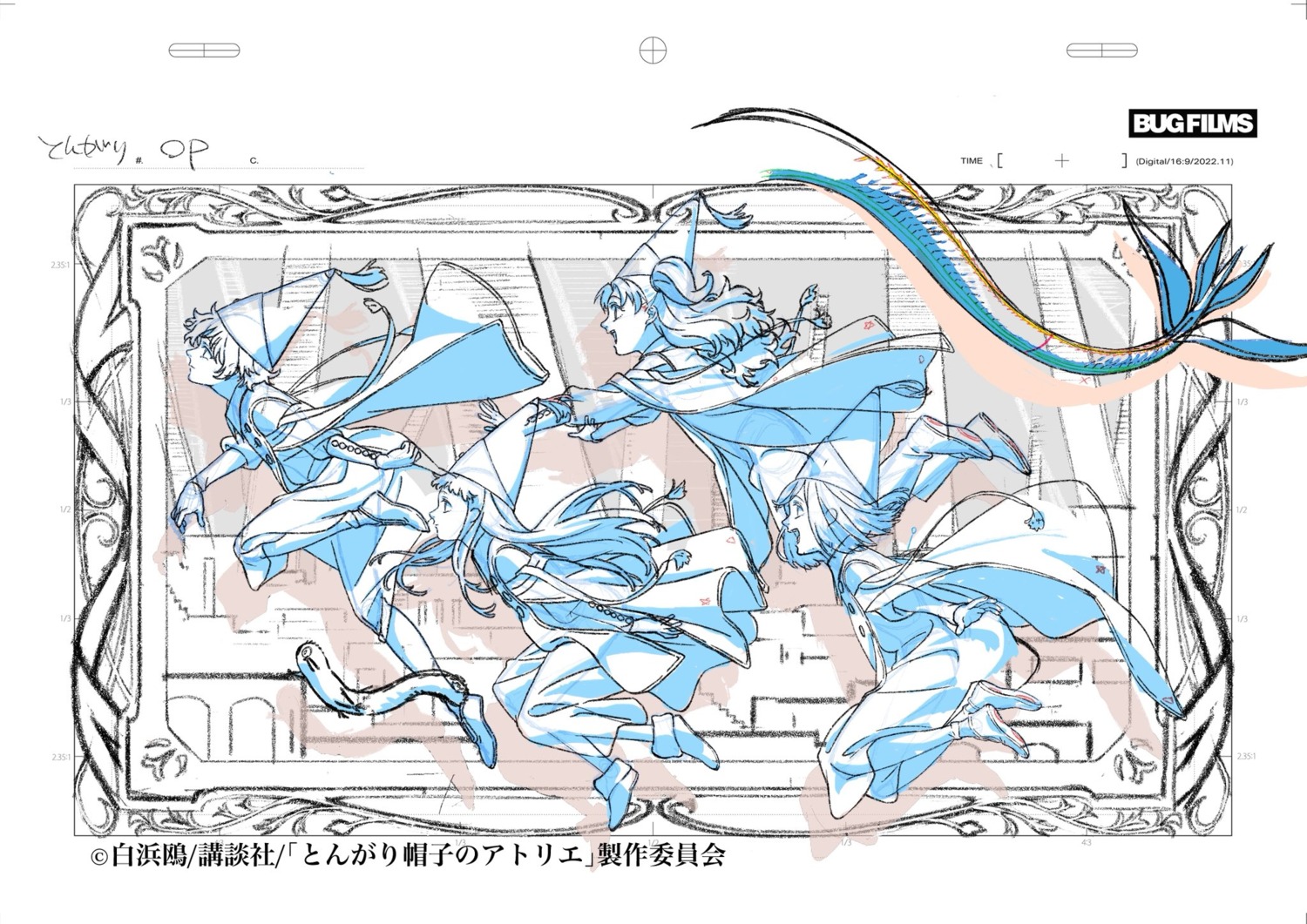 hayato_torii, layout, production_materials, tongari_boushi_no_atelier