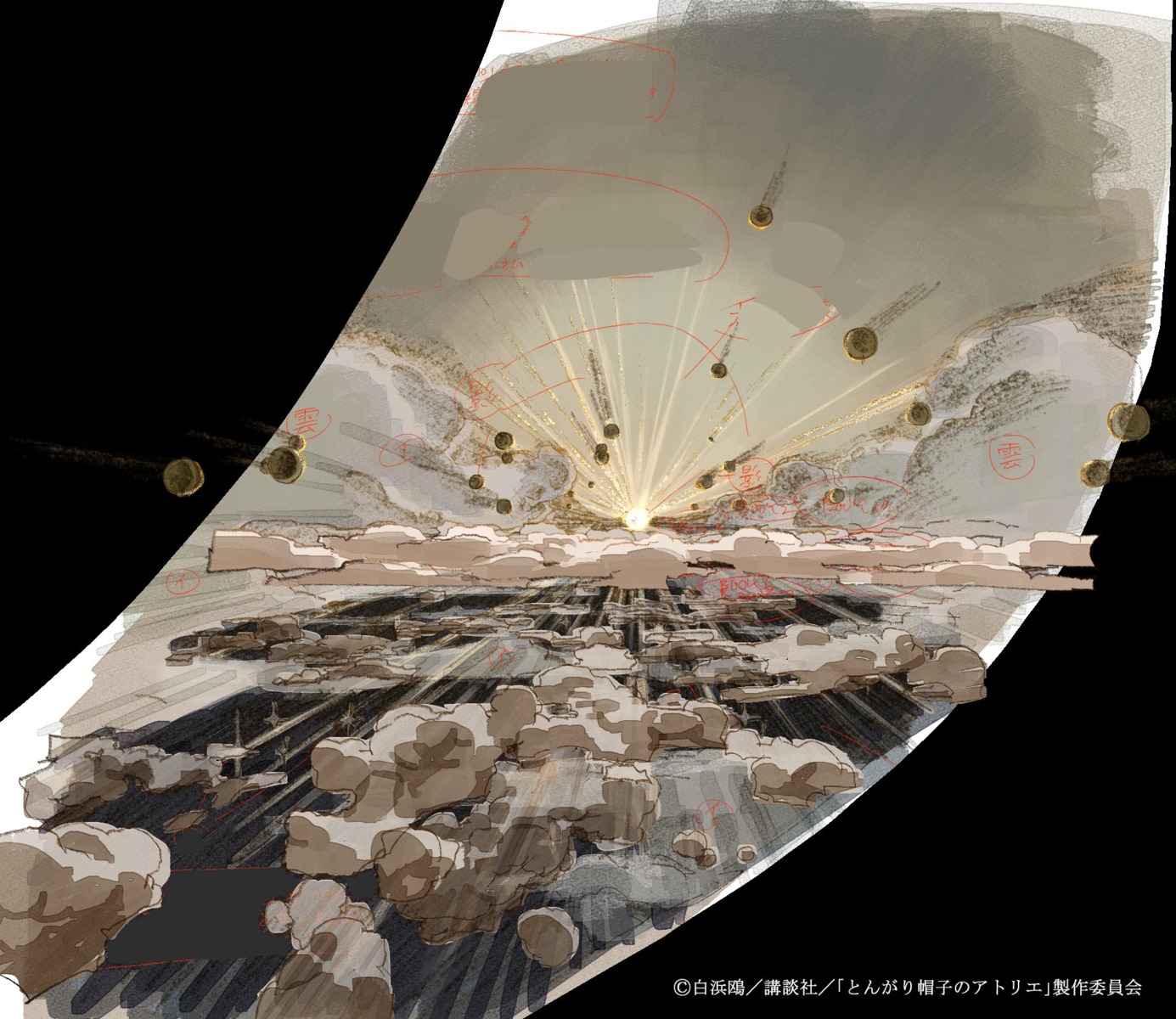 layout, production_materials, tongari_boushi_no_atelier, vercreek