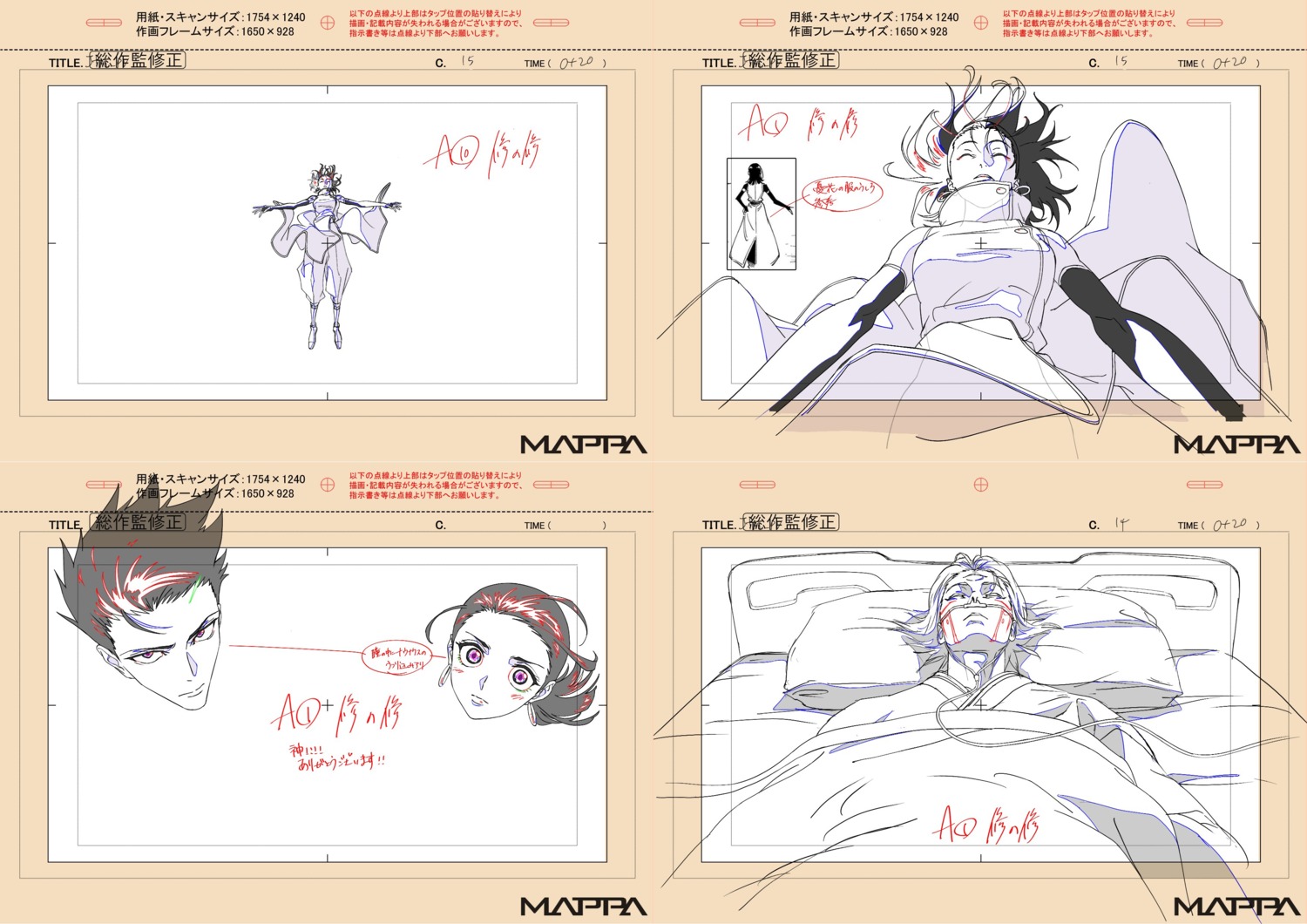 correction, jujutsu_kaisen_modulo, jujutsu_kaisen_series, production_materials, yurika_nakanishi