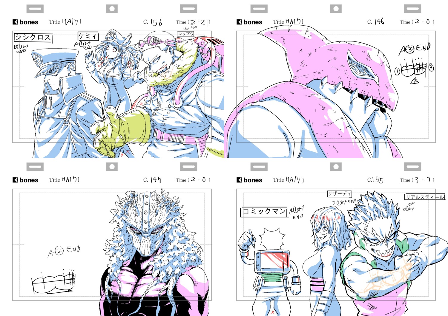 genga, hobae, my_hero_academia, my_hero_academia_series, production_materials
