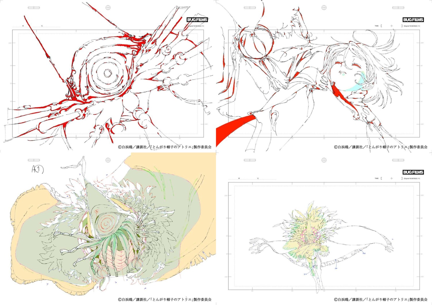 genga, production_materials, tongari_boushi_no_atelier, vercreek