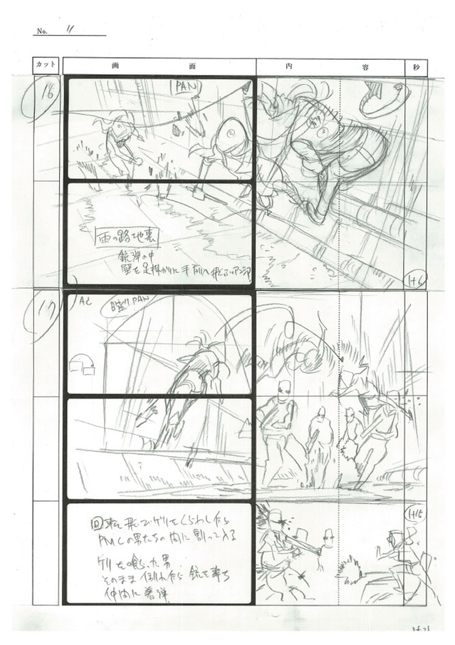 fighting, masahiro_ando, production_materials, storyboard, under_the_dog