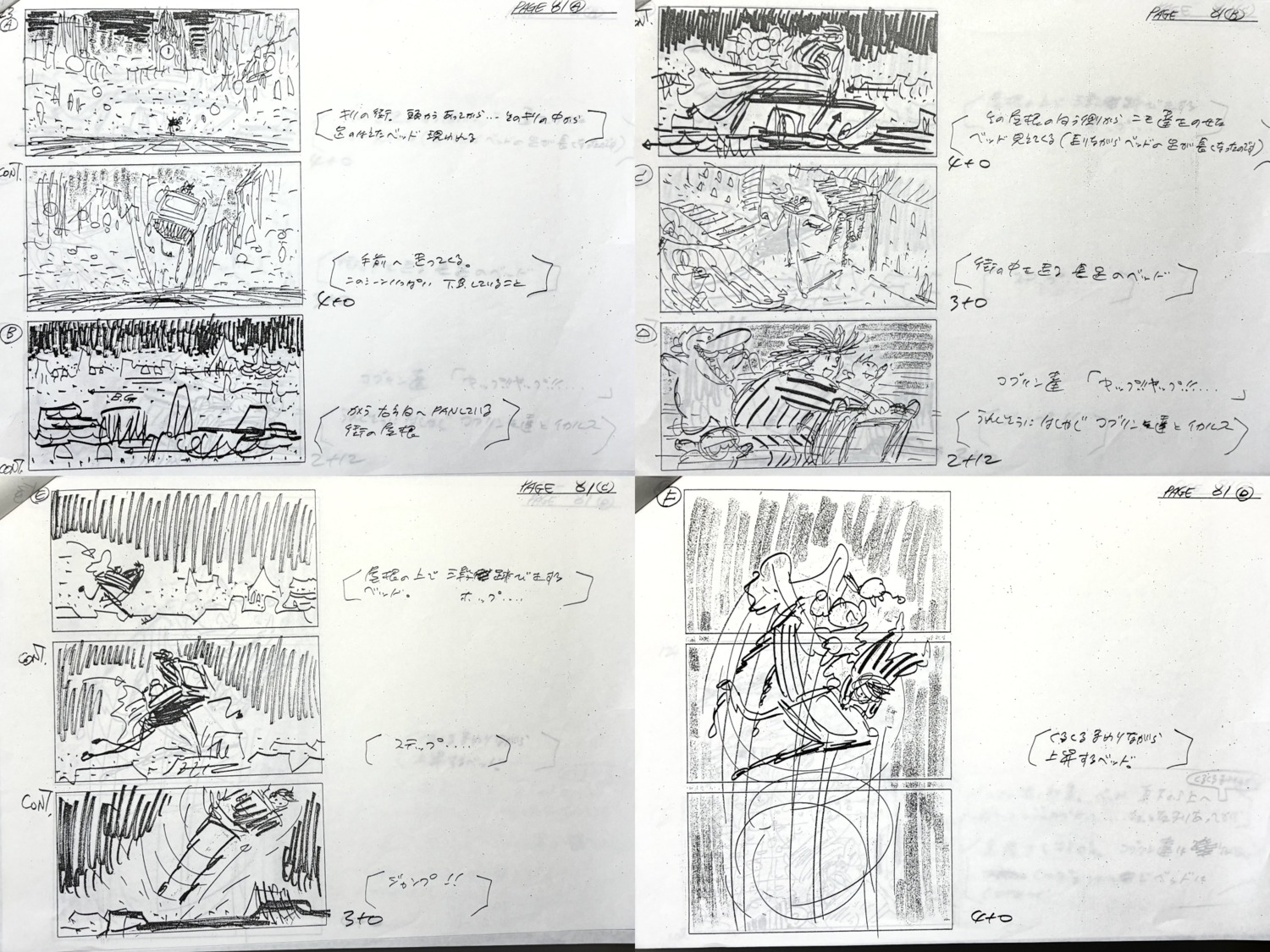 little_nemo_pilot, osamu_dezaki, production_materials, storyboard