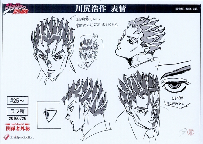 character_design, jojo's_bizarre_adventure:_diamond_is_unbreakable, jojo's_bizarre_adventure_series, production_materials, settei, terumi_nishii