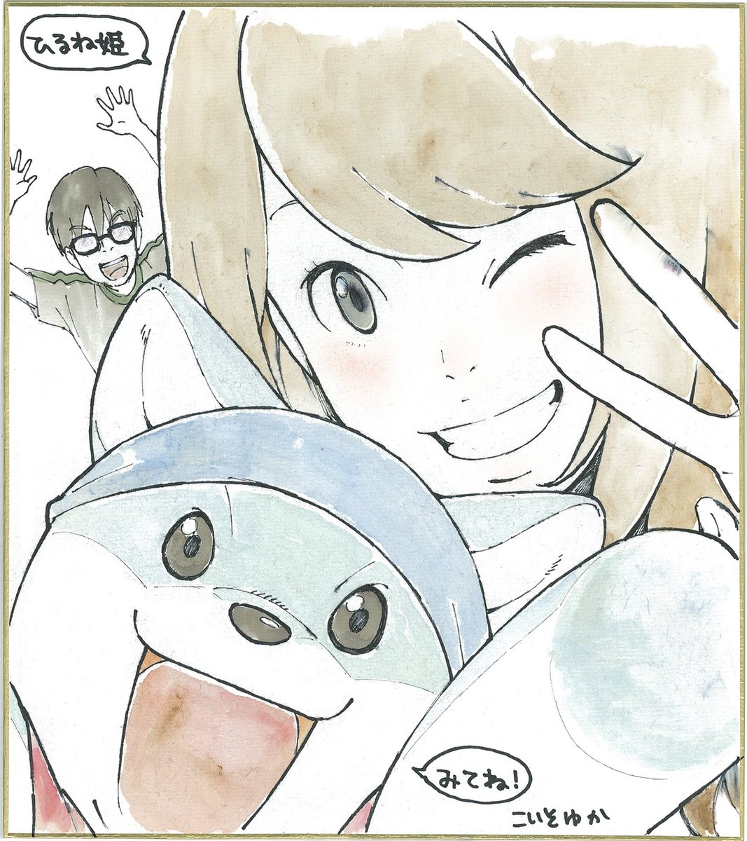 hirune_hime, illustration, web, yuka_koiso