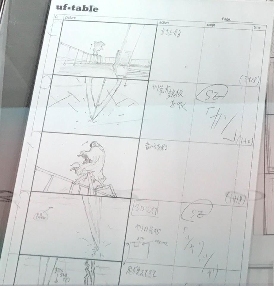 fate_series, fate/stay_night:_heaven's_feel, fate/stay_night:_heaven's_feel_i._presage_flower, production_materials, storyboard, takahiro_miura