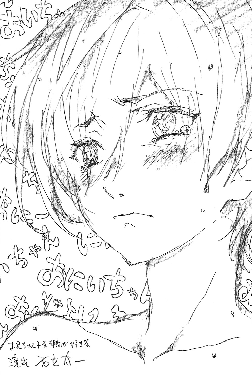 free!_series, high_speed!, illustration, taichi_ishidate