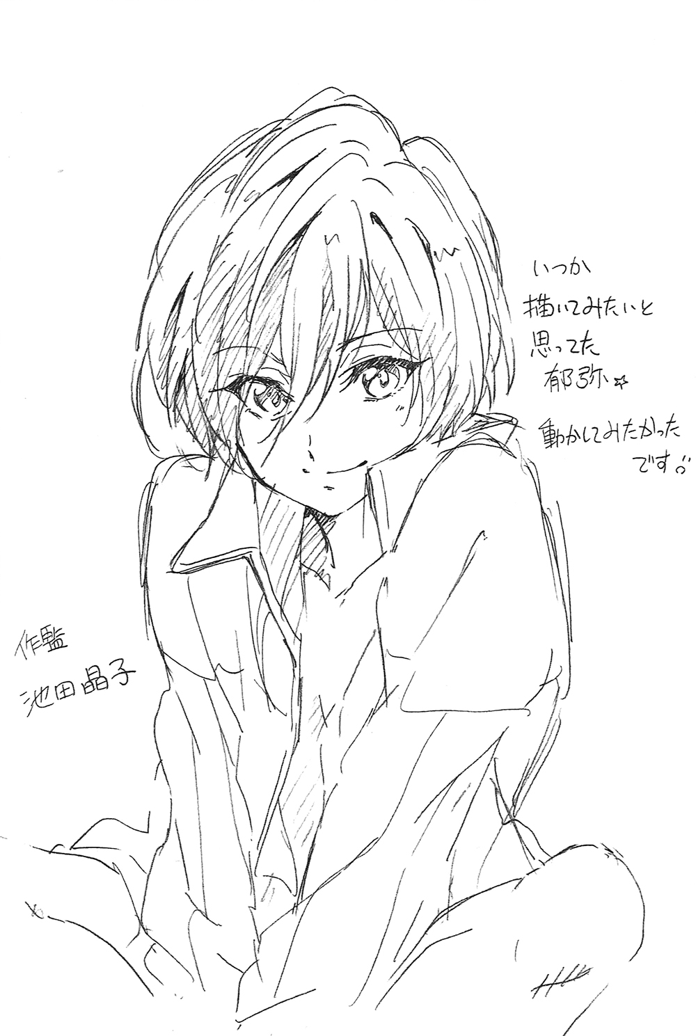 free!_series, high_speed!, illustration, shouko_ikeda