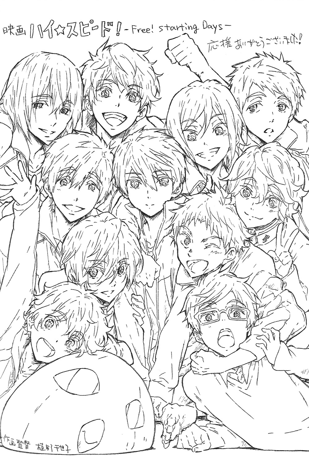 chiyoko_ueno, free!_series, high_speed!, illustration