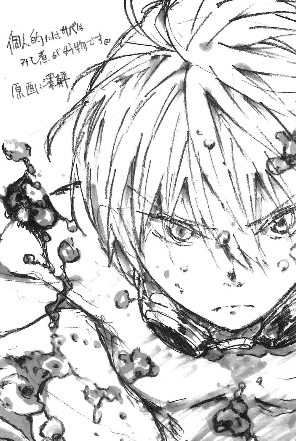 free!_series, high_speed!, illustration, shinpei_sawa