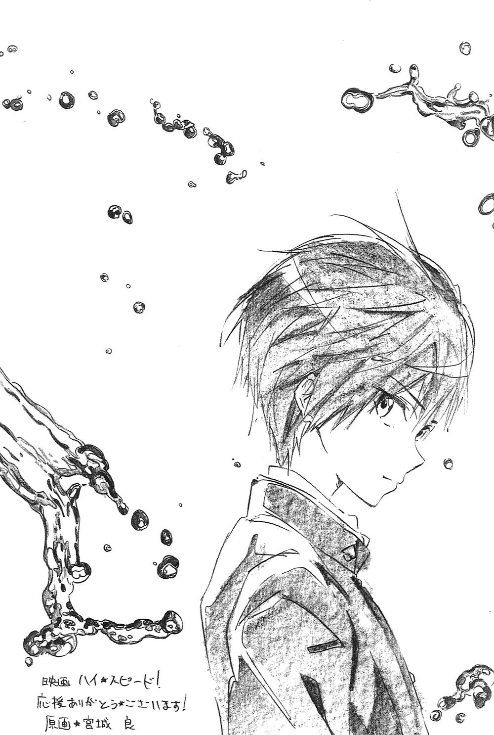 free!_series, high_speed!, illustration, ryo_miyagi