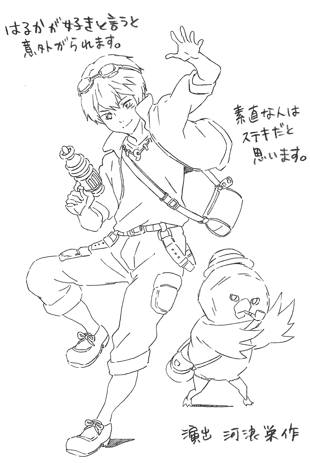 eisaku_kawanami, free!_series, high_speed!, illustration