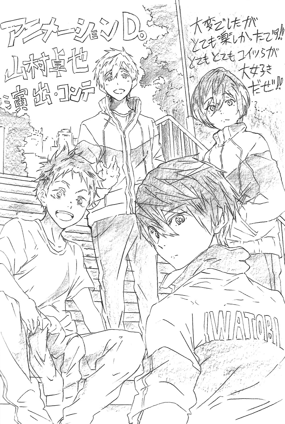 free!_series, high_speed!, illustration, takuya_yamamura