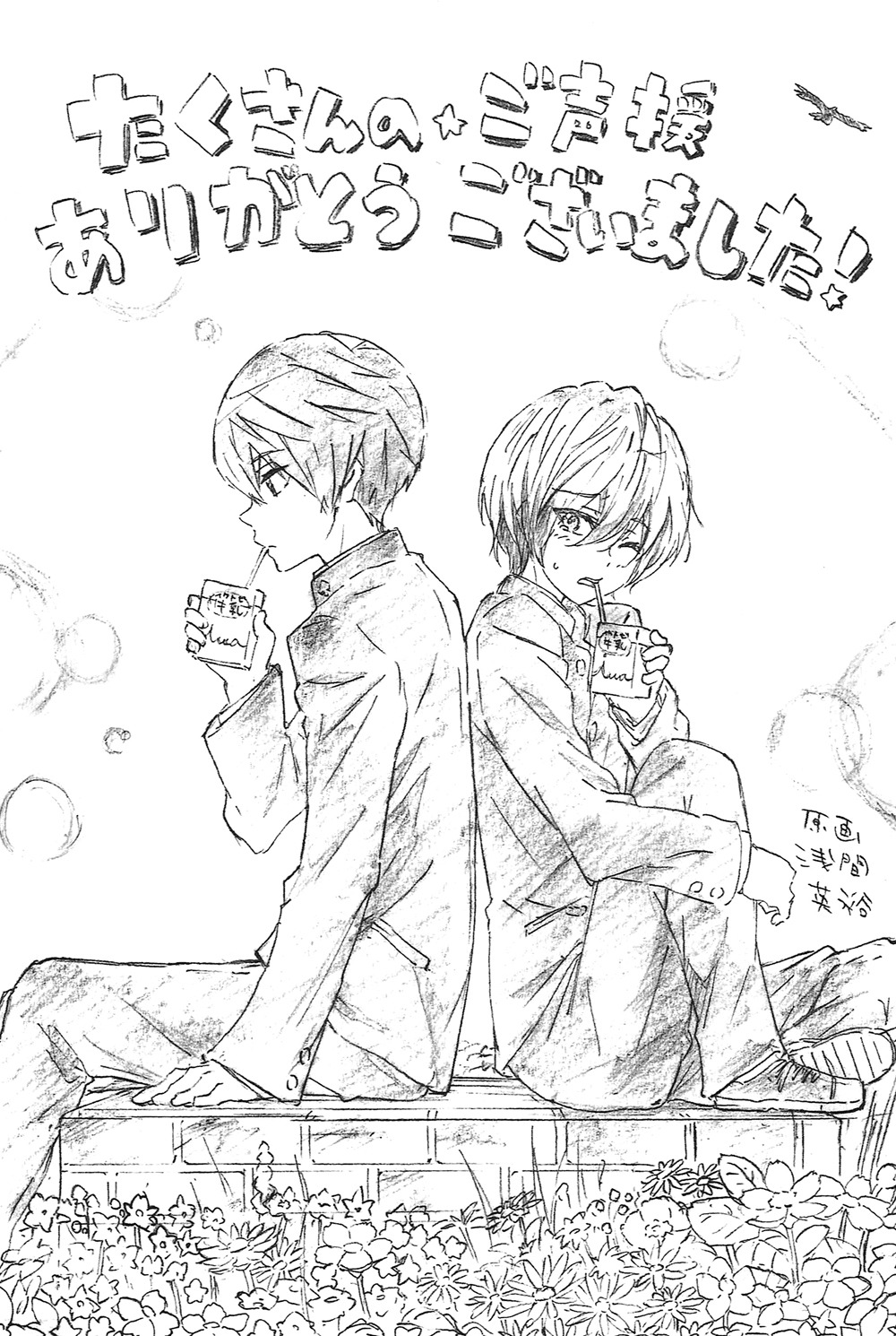 free!_series, hidehiro_asama, high_speed!, illustration