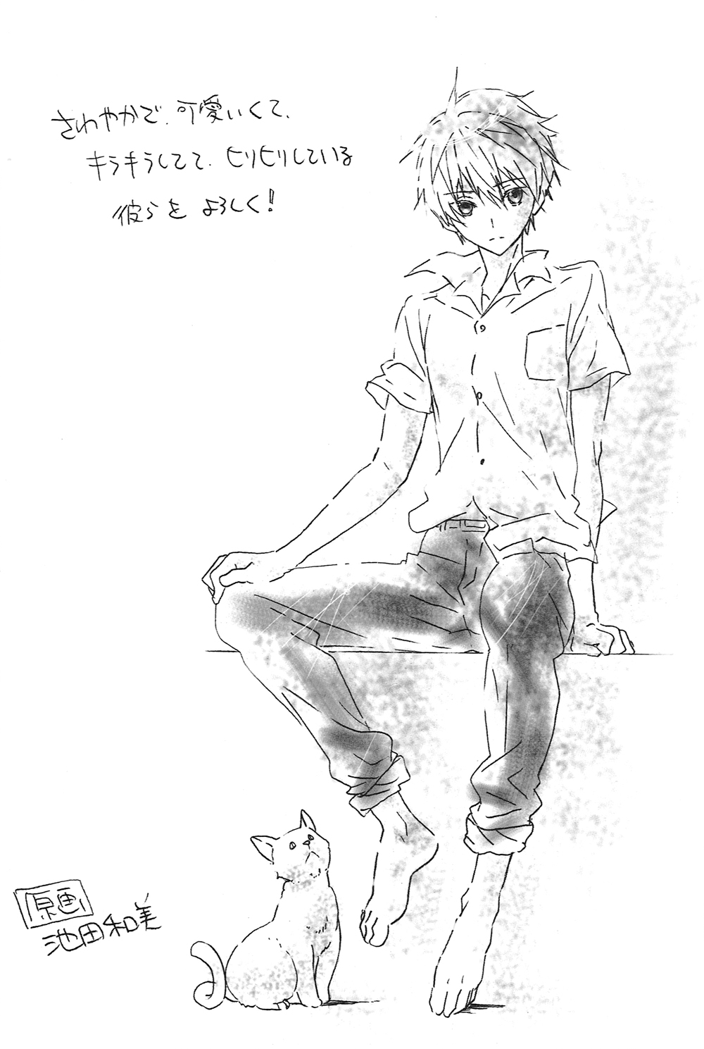 free!_series, high_speed!, illustration, kazumi_ikeda