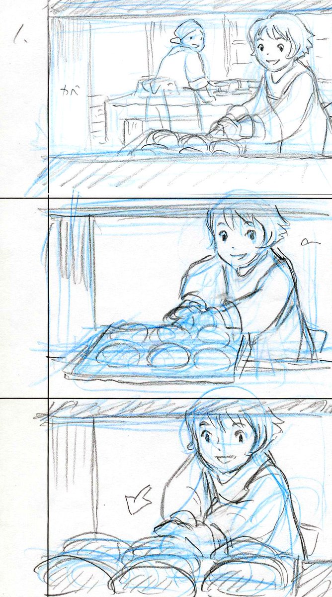 akihiko_yamashita, production_materials, storyboard, the_story_of_cassis_and_arles, trash_studio_commercial
