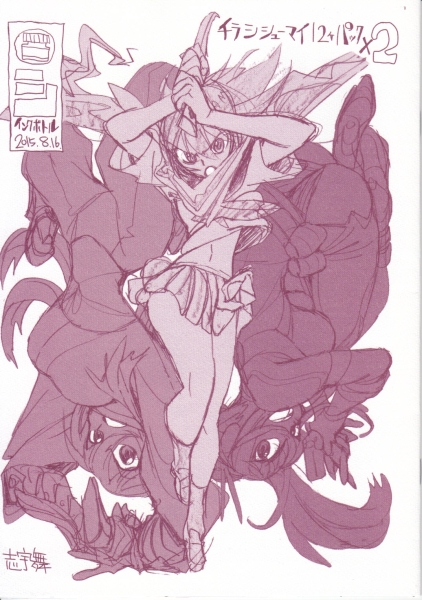 hiroyuki_imaishi, illustration, ninja_slayer_from_animation