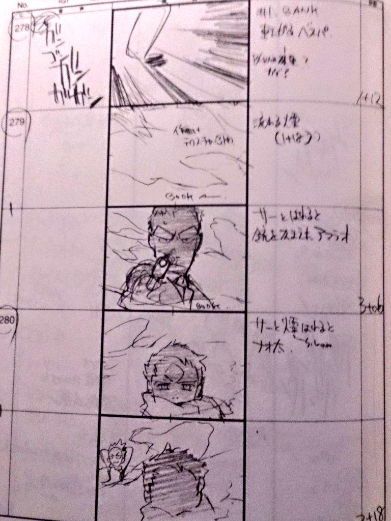 flcl, flcl_series, kazuya_tsurumaki, production_materials, storyboard