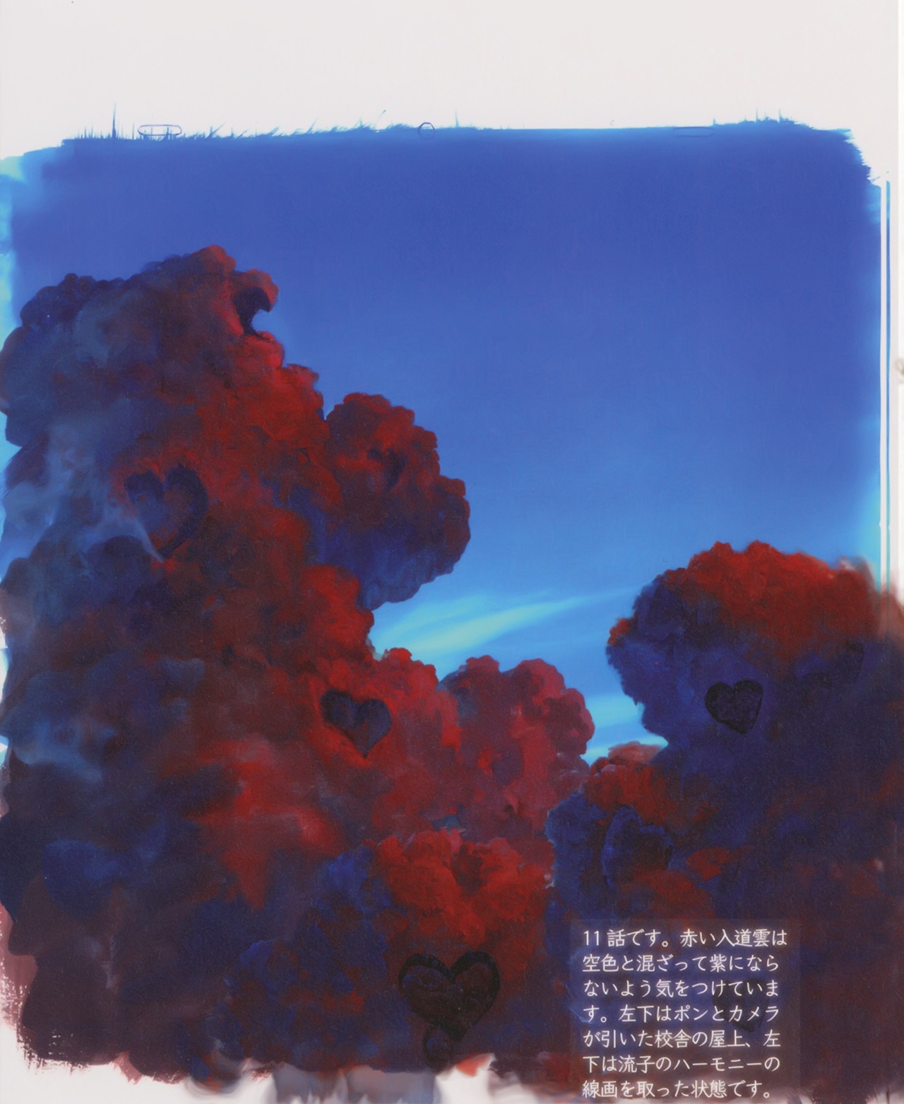 background_design, kill_la_kill, production_materials, settei, yuuji_kaneko
