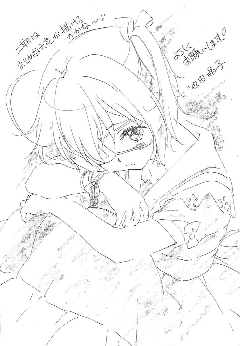 chuunibyou_demo_koi_ga_shitai!, illustration, shouko_ikeda