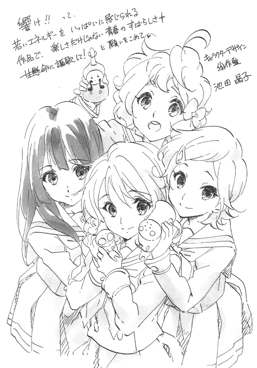 hibike!_euphonium_series, illustration, shouko_ikeda