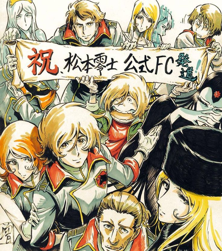 illustration, keisuke_masunaga, the_galaxy_railways