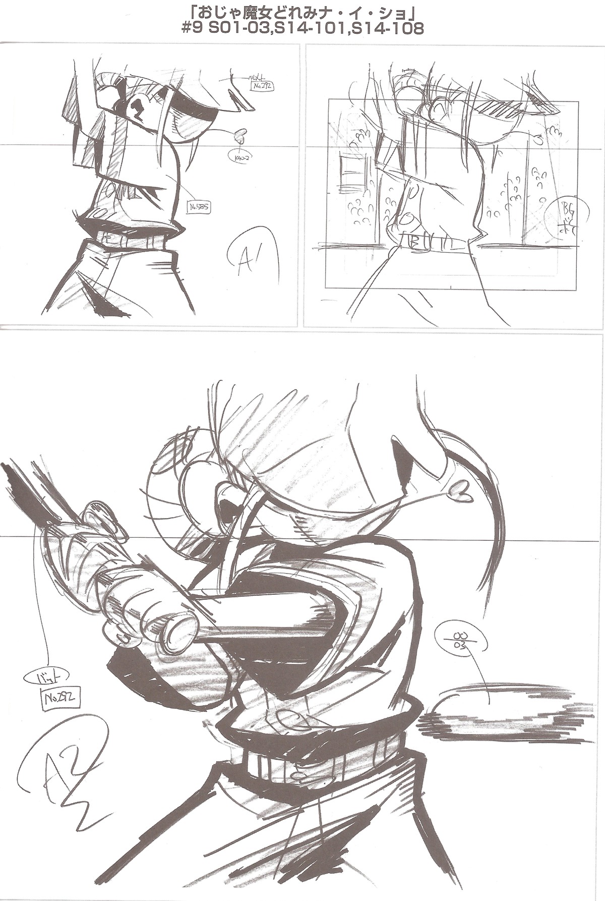 genga, layout, ojamajo_doremi_naisho, ojamajo_doremi_series, production_materials, yoshihiko_umakoshi