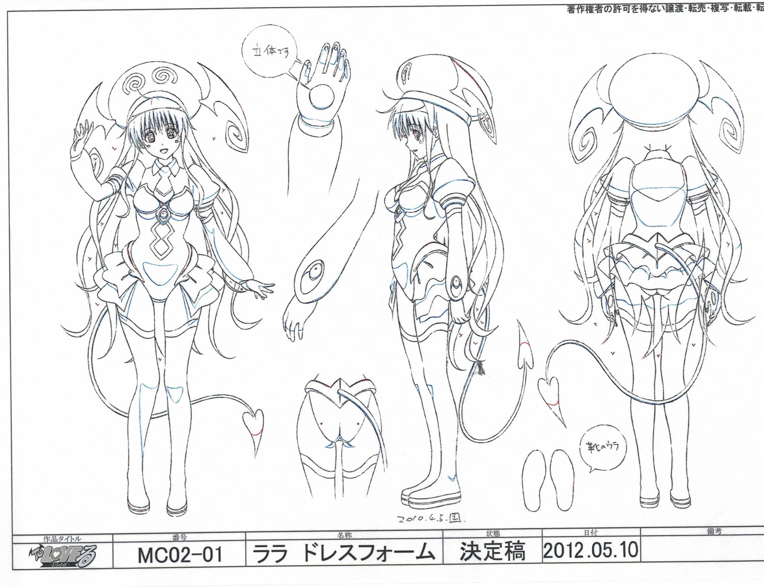 character_design, production_materials, settei, to_love_ru_darkness, to_love_ru_series, yuichi_oka