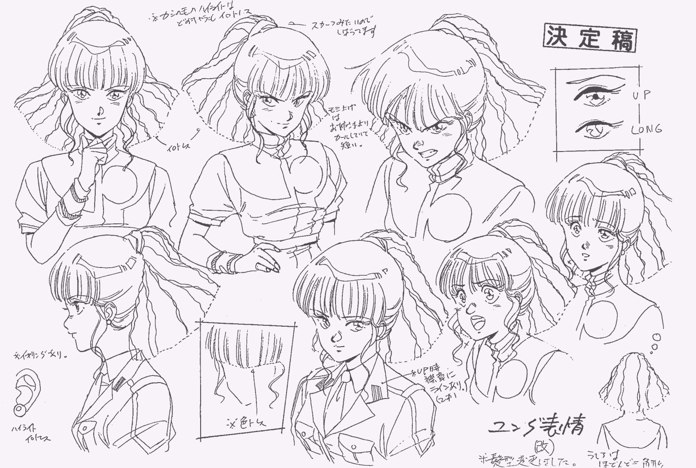 character_design, production_materials, settei, top_wo_nerae!_gunbuster, toshiyuki_kubooka