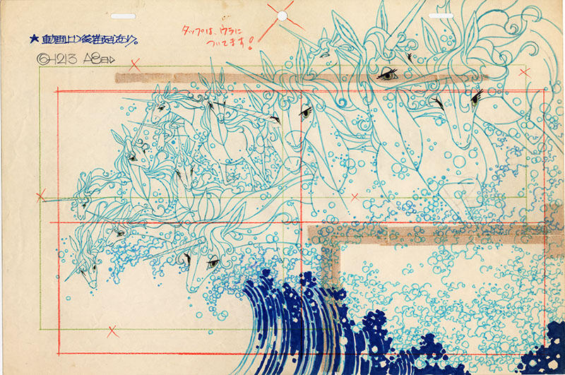 layout, production_materials, tadakatsu_yoshida, the_last_unicorn