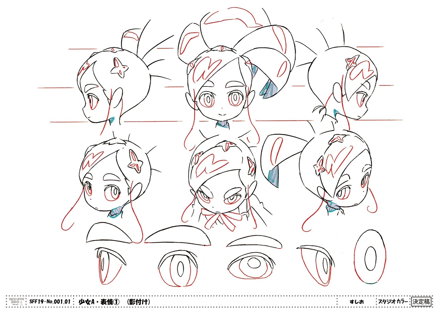 animator_expo, character_design, i_can_friday_by_day!, production_materials, settei, sushio