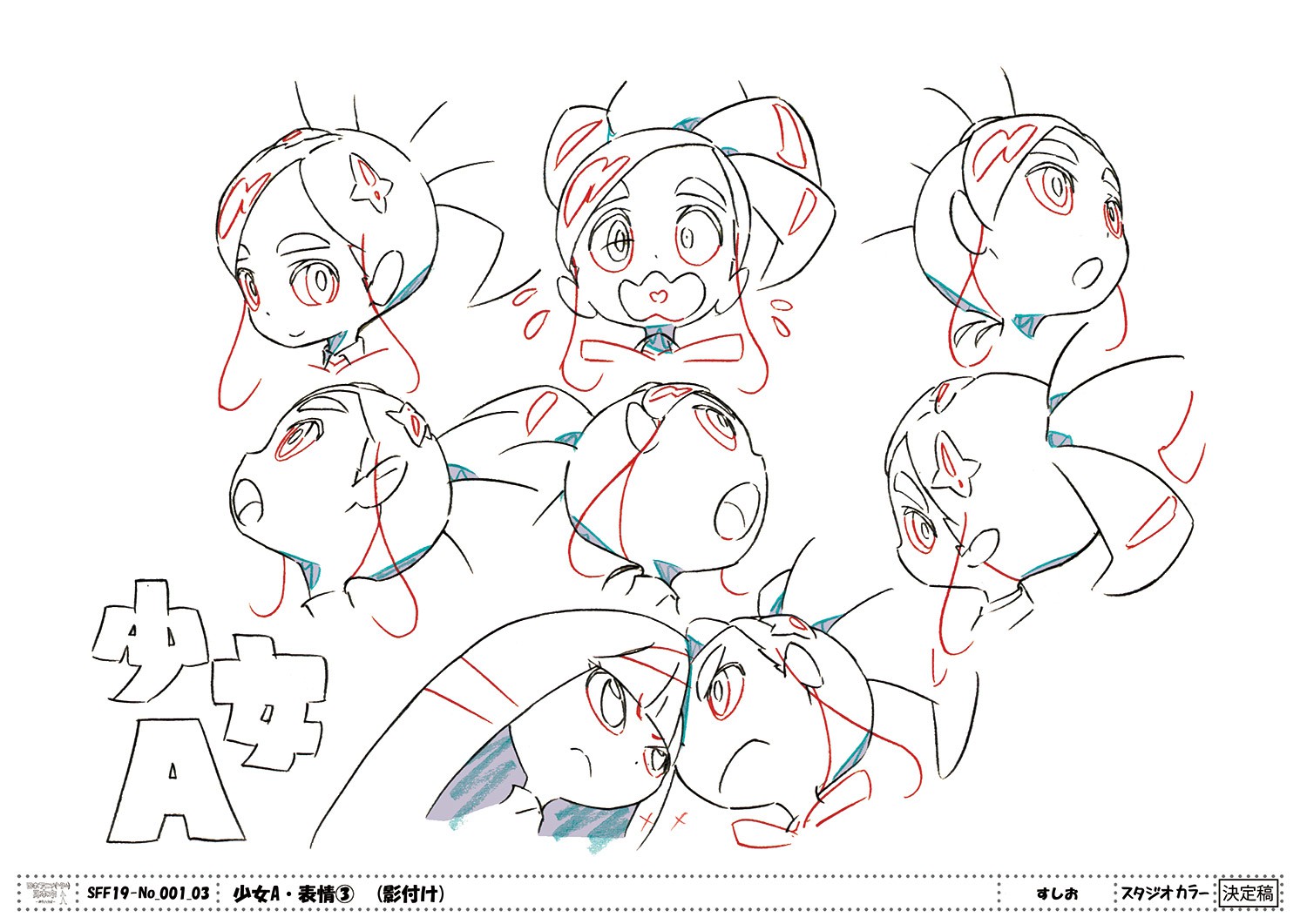 animator_expo, character_design, i_can_friday_by_day!, production_materials, settei, sushio