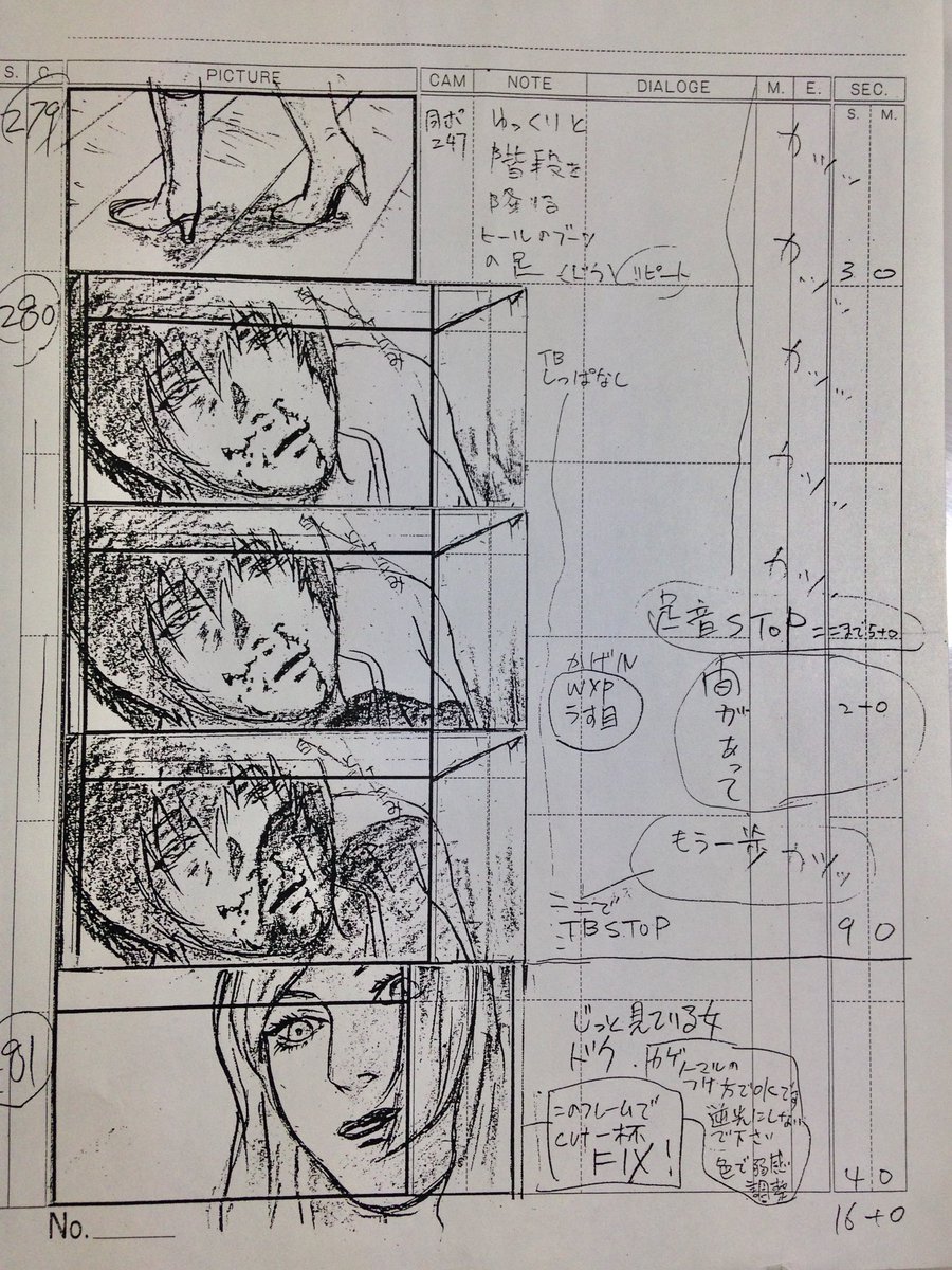 hiroshi_hamasaki, production_materials, storyboard, texhnolyze