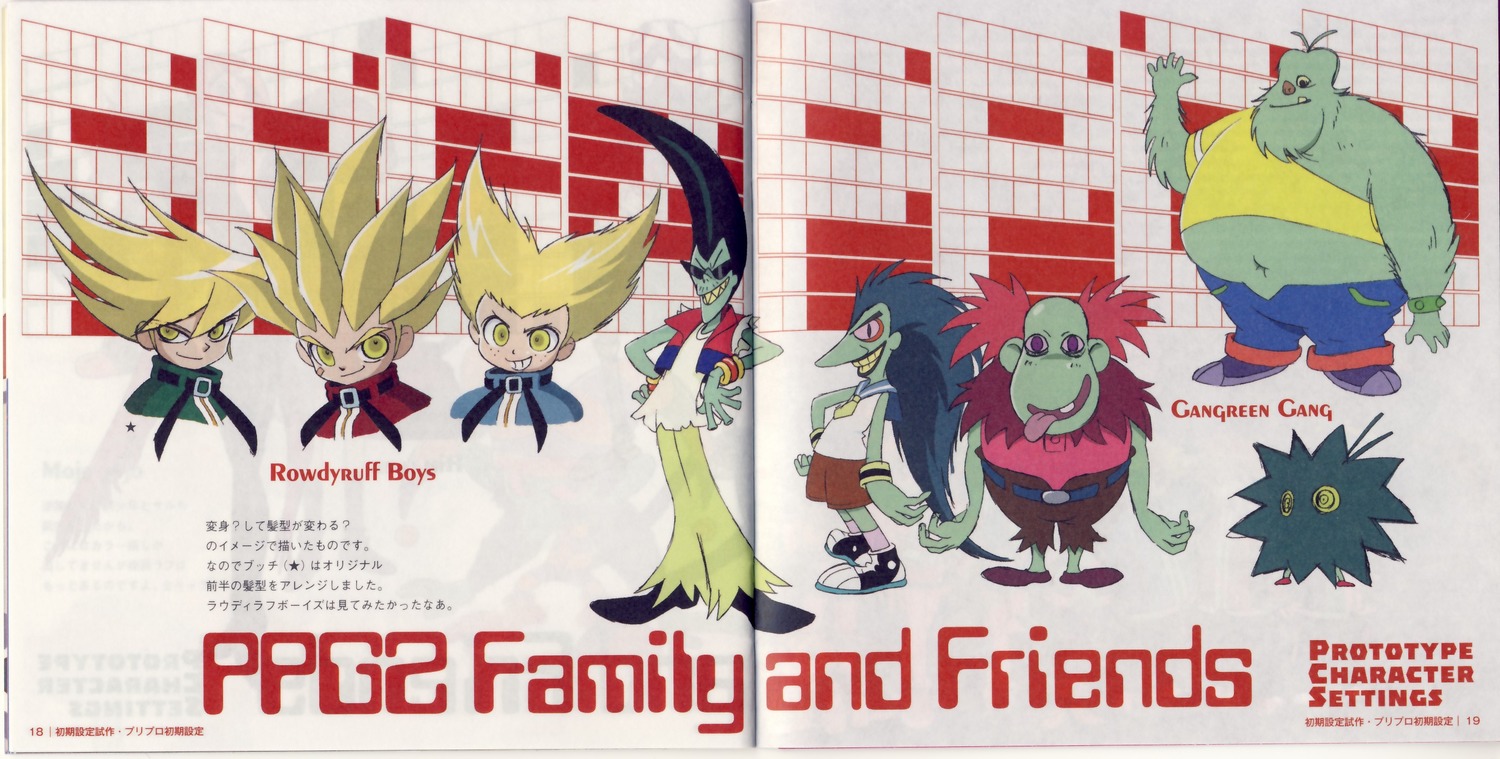 character_design, demashita!_powerpuff_girl_z, illustration, miho_shimogasa, production_materials, settei