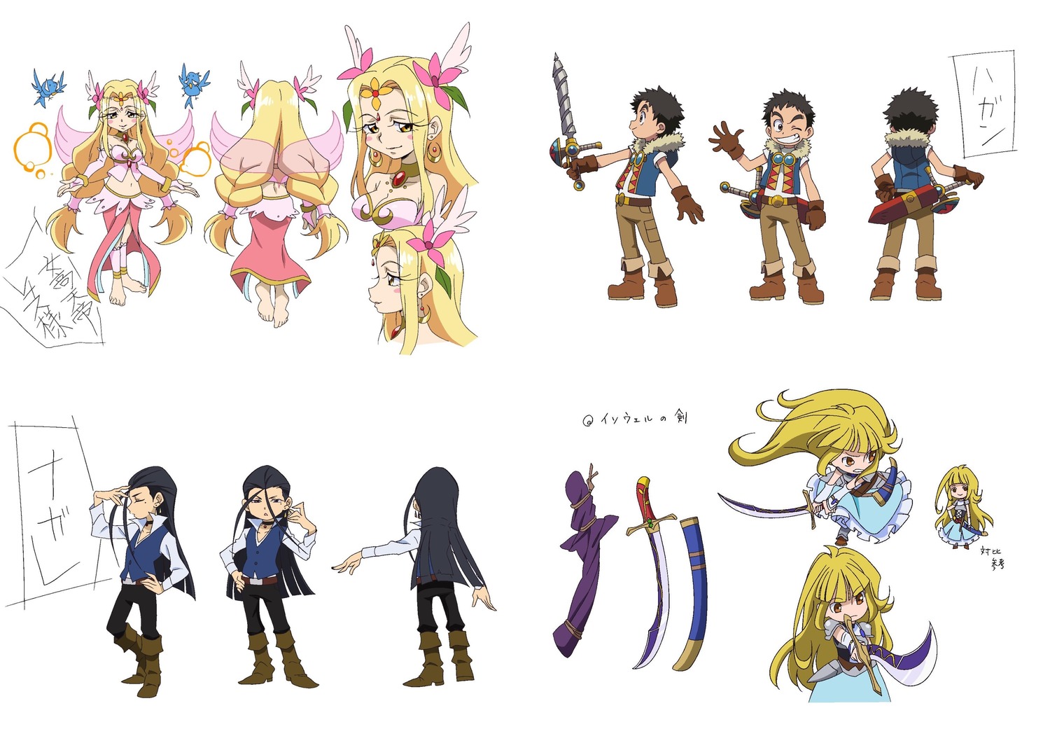 character_design, koudai_watanabe, presumed, production_materials, settei, tanken_driland, tanken_driland_1000_nen_no_mahō, yuki_hayashi
