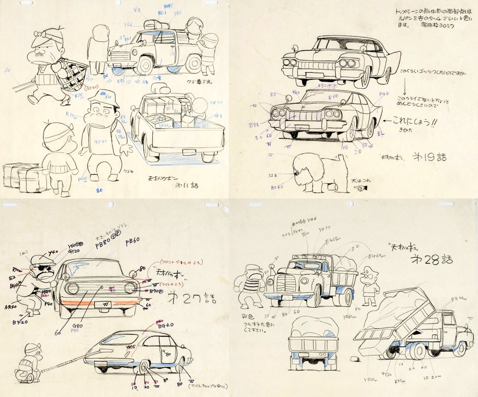 character_design, mechanical_design, production_materials, settei, tensai_bakabon, tensai_bakabon_series, tsutomu_shibayama