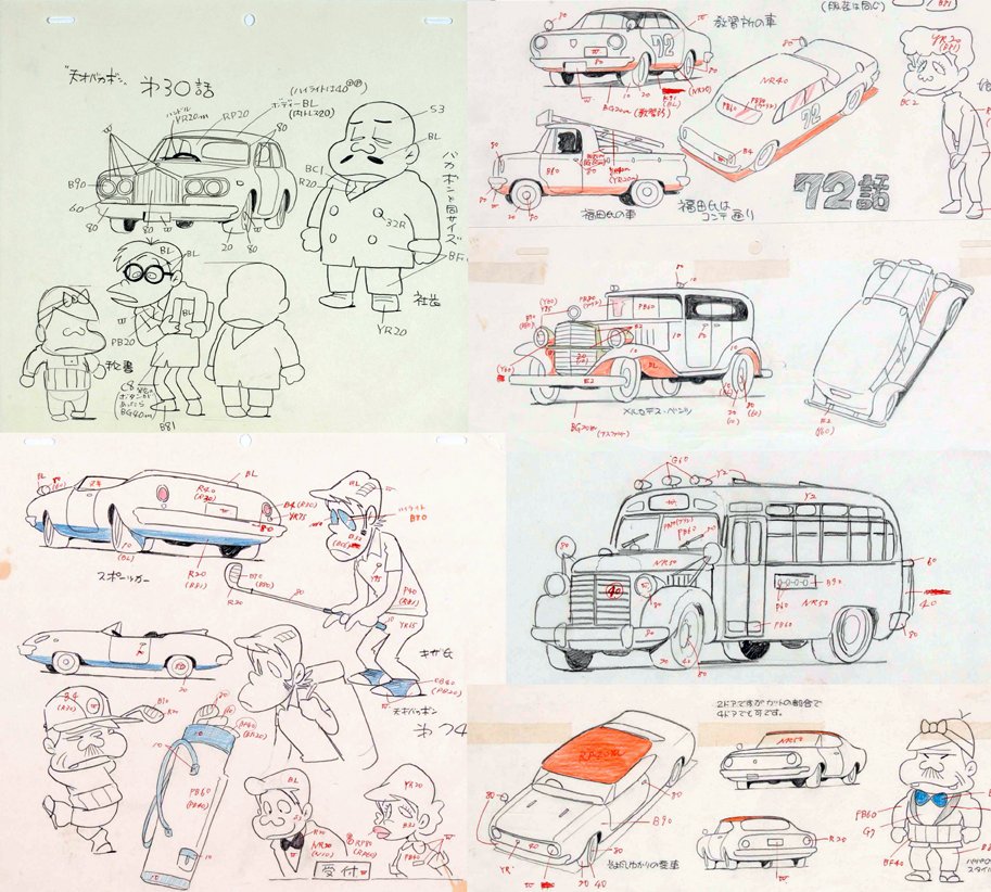 character_design, mechanical_design, production_materials, settei, tensai_bakabon, tensai_bakabon_series, tsutomu_shibayama