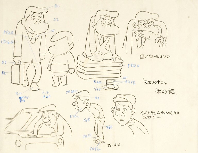character_design, production_materials, settei, tensai_bakabon, tensai_bakabon_series, tsutomu_shibayama