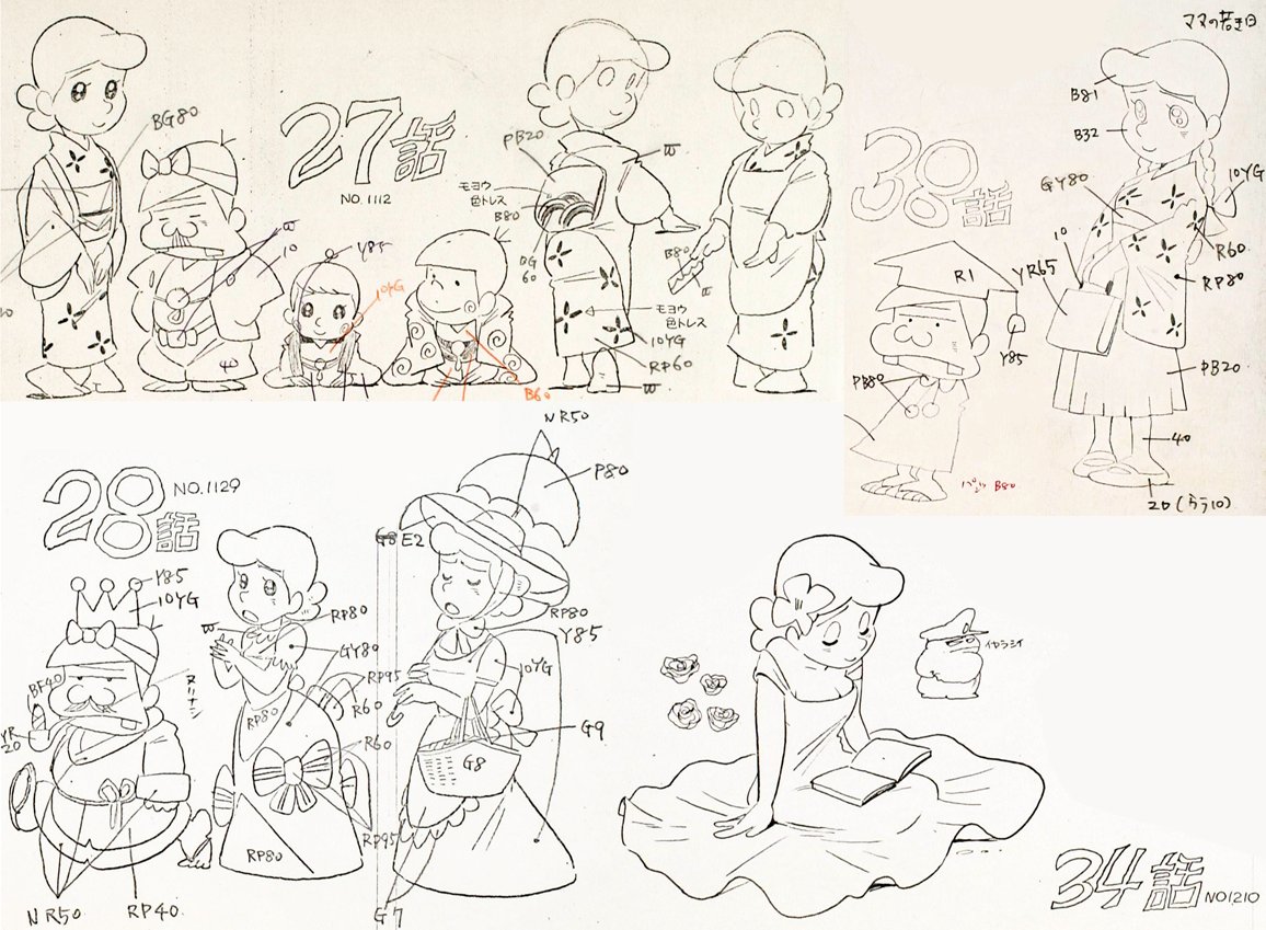 character_design, ganso_tensai_bakabon, production_materials, settei, tensai_bakabon_series, tsutomu_shibayama