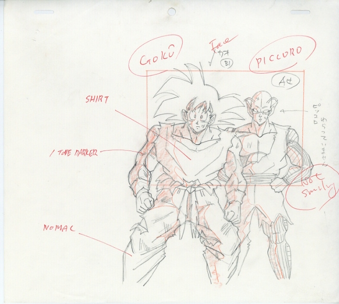 dragon_ball_series, dragon_ball_z, genga, production_materials, yukio_ebisawa