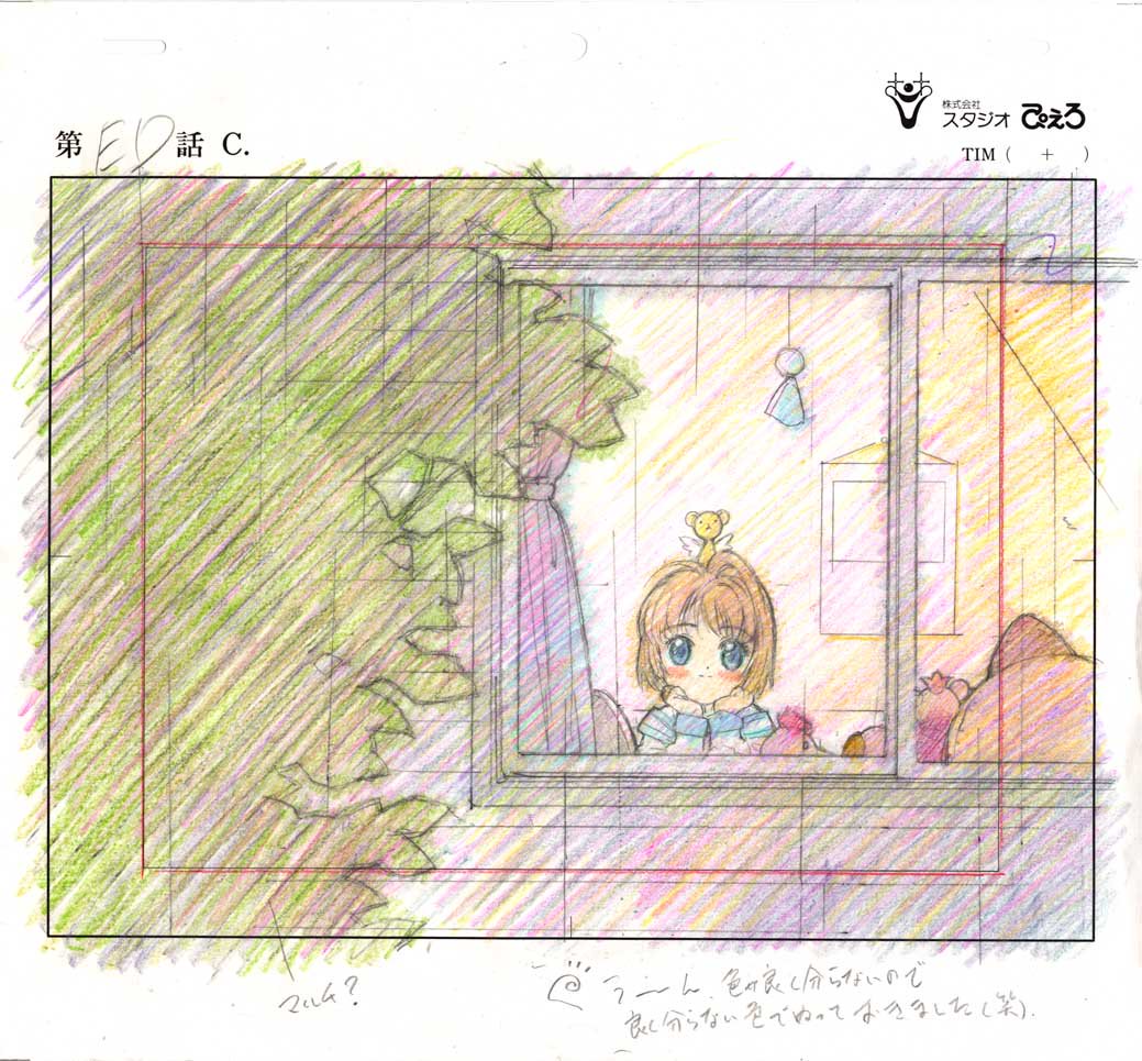 card_captor_sakura, card_captor_sakura_series, layout, nobuteru_yuki, production_materials