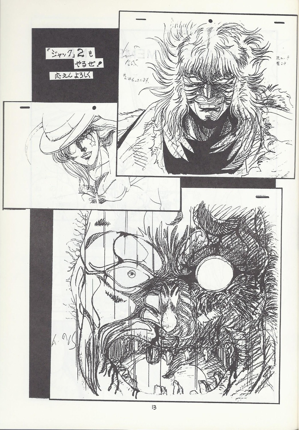 correction, genga, production_materials, takuya_wada, violence_jack, violence_jack_jigoku_gai_hen