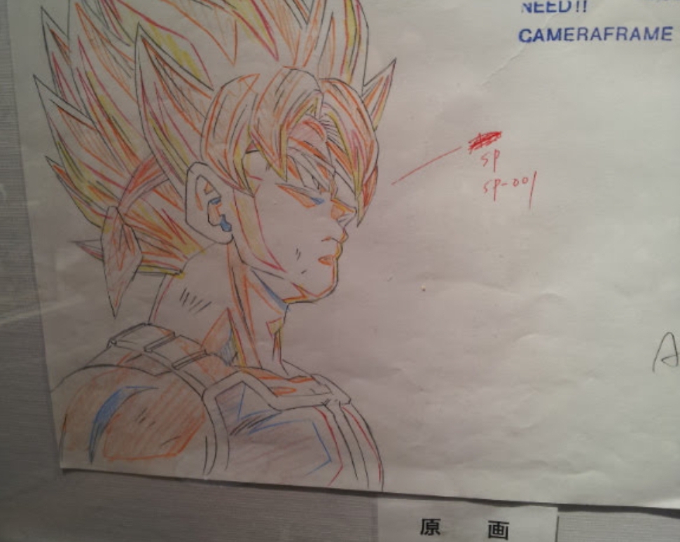 dragon_ball_episode_of_bardock, dragon_ball_series, genga, production_materials, ryo_onishi